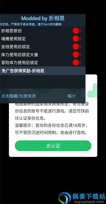 异世轮回录折相思图2