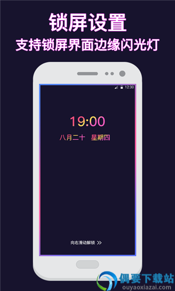 熊猫透明壁纸