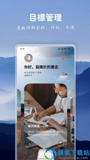言必行
