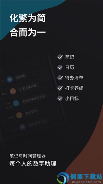微秘app图3