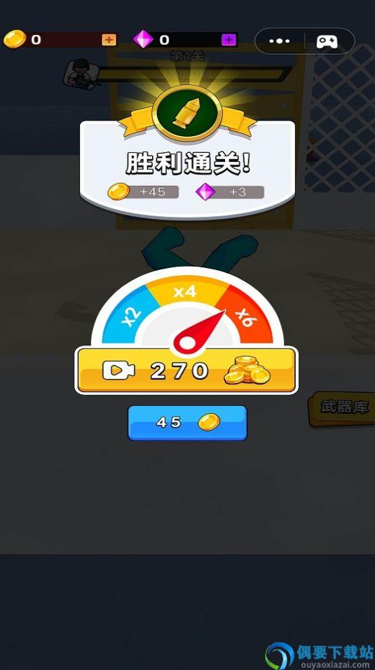 僵尸你别拽图1