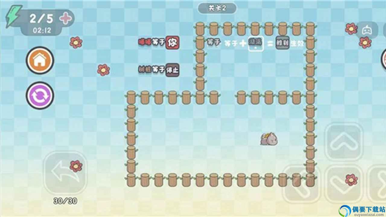 这不是推箱子测试版图2