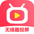 酷爱投屏app