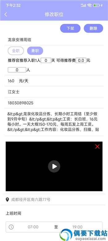 职能猫-2