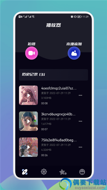多屏投屏大师