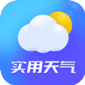 实用天气app