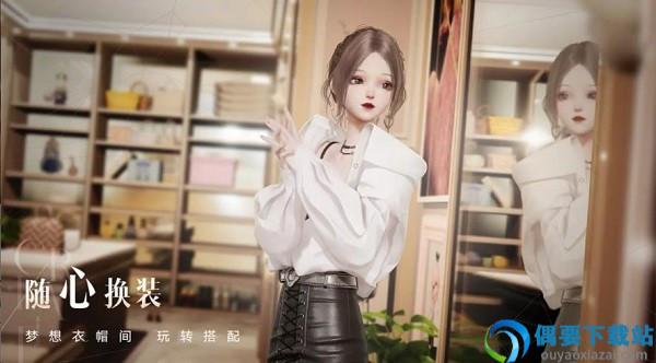 以闪亮之名台服截图3