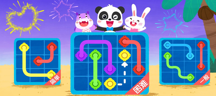 闯关专家破解合集