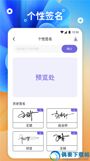 搜图专家图2