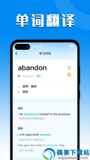 英汉互译-2