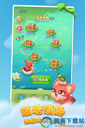 开心消消乐正版2026最新版截图1
