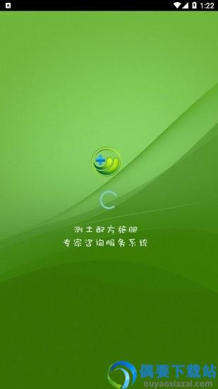 测土配方施肥
