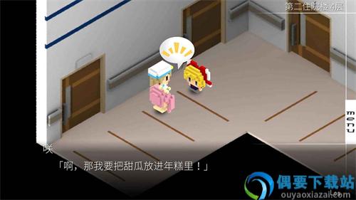 我在7年后等着你