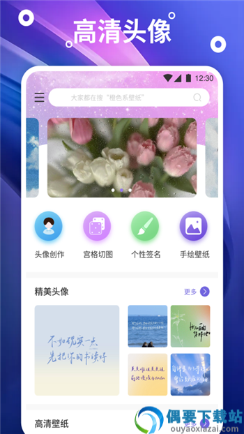 搜图专家图3