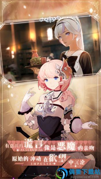 莫比乌斯之环内购版