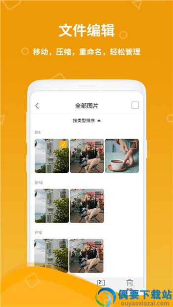 计算器王