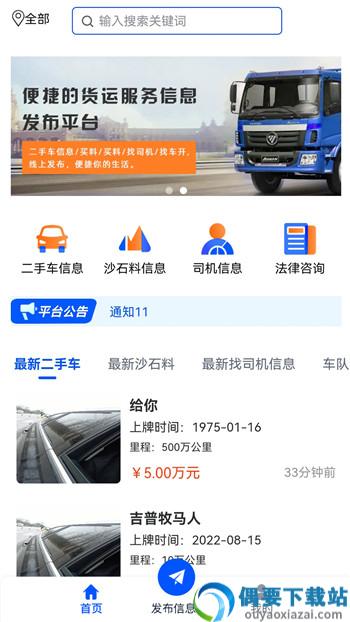 卡服科技