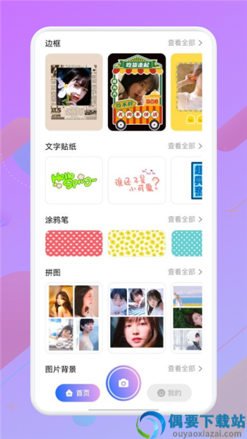 拍照照相机图2
