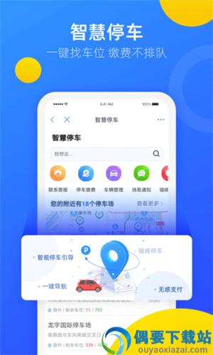 郑好办-1