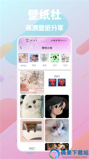 推图社