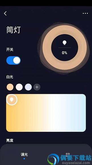 布恩格智联app图1