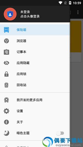 第二空间图1