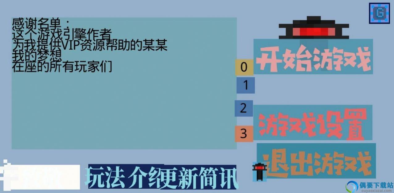 我有一个梦想图3