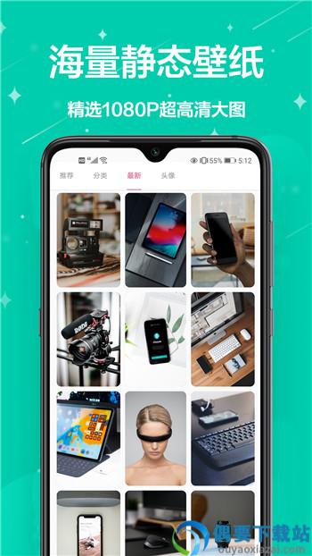 奶油主题app