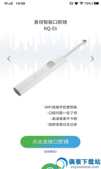 喜伢智护