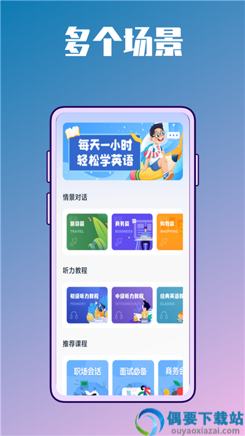 英语学习包-1