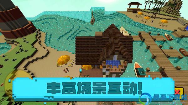 像素海滨小镇图1