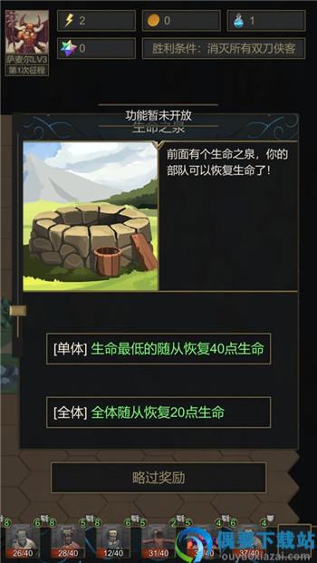 小小魔法帝国破解