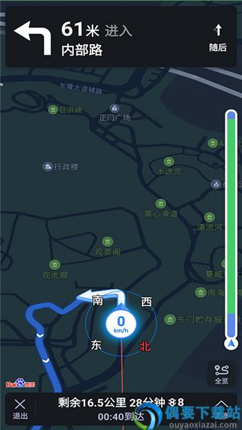 蒙奇北斗导航图1