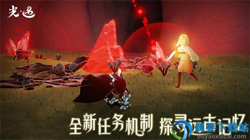 光遇全物品版联机全动作