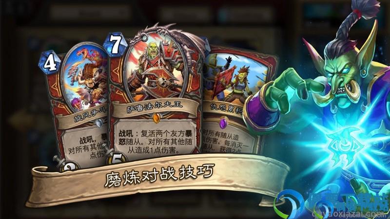 炉石传说