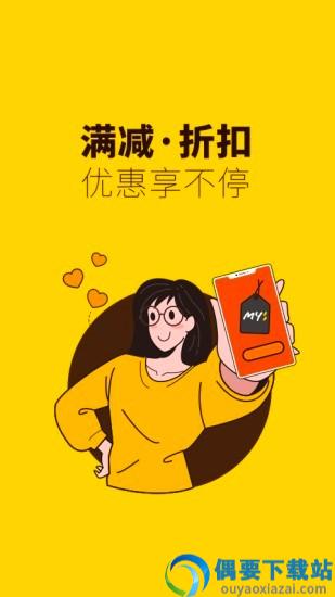 俺来也
