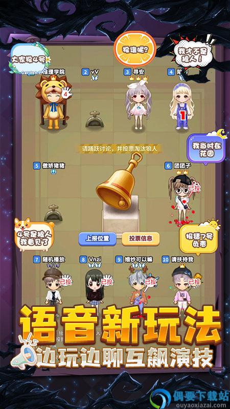 推理学院安装图3