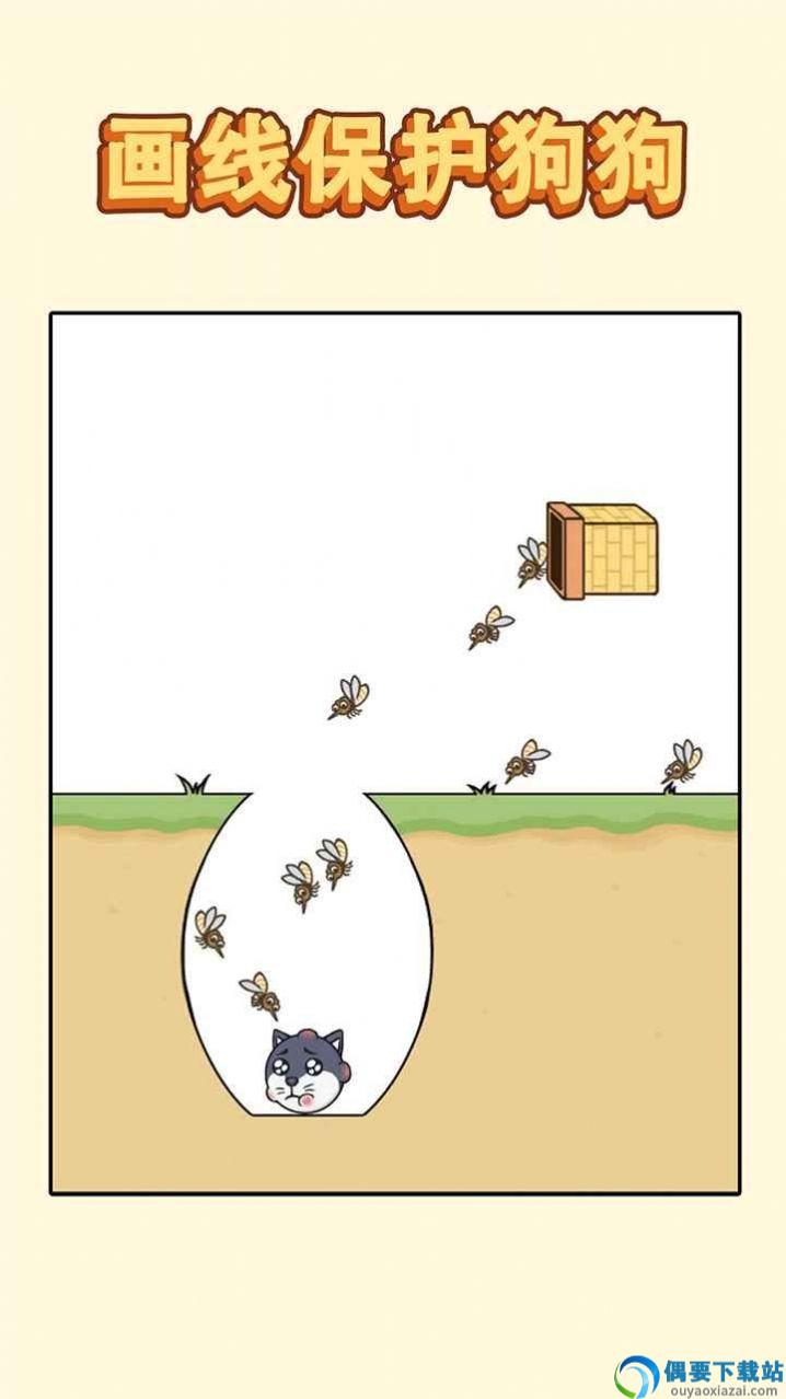 哈士奇大冒险