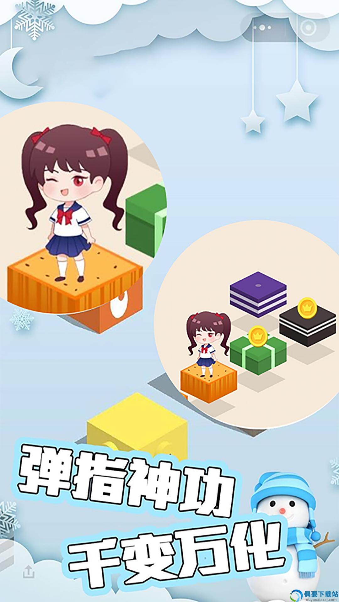 樱花与夜之恋图2