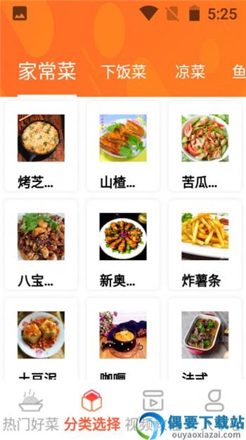 一起恰饭吧