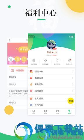 中青校园