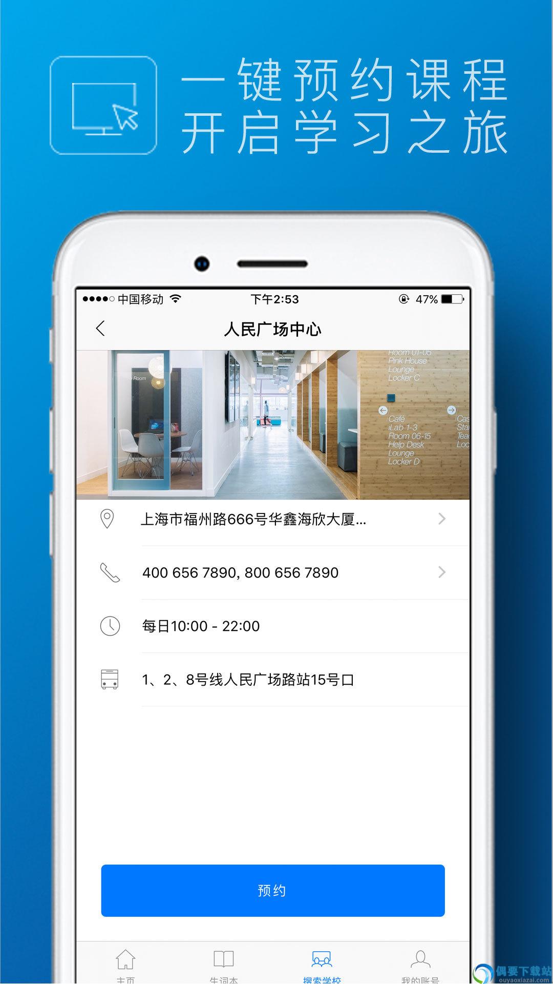 英孚英语-0