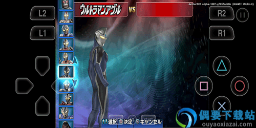 奥特曼格斗3进化破解