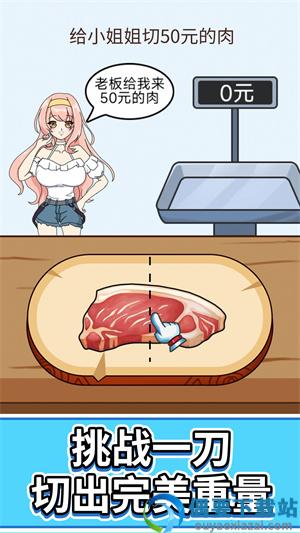 假日切水果