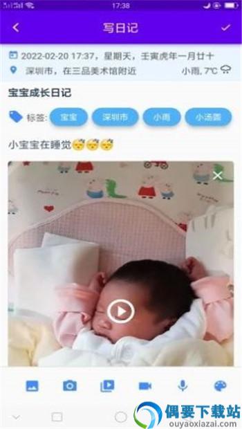 湾湾日记