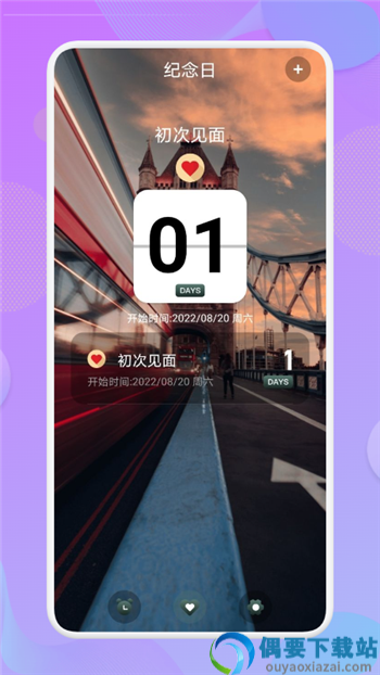节日倒计时app-0