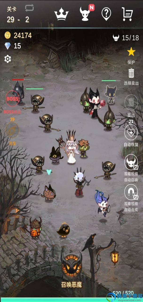 再守护一次图2