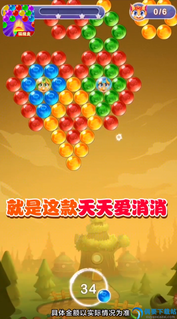 传奇消消图3
