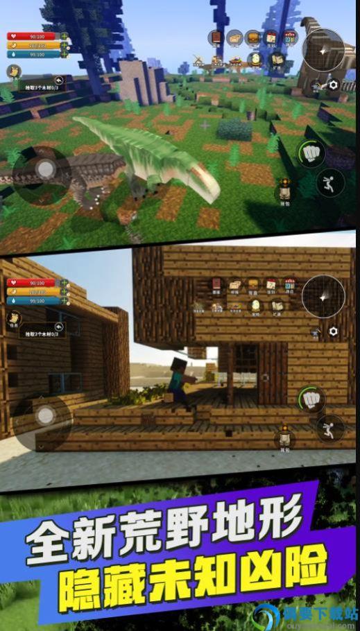 方块世界基岩版mod版图1