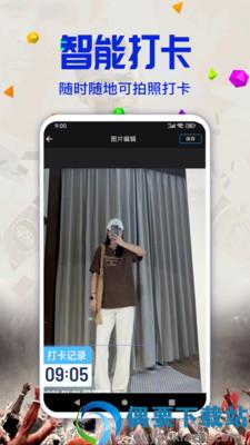 易印通-0